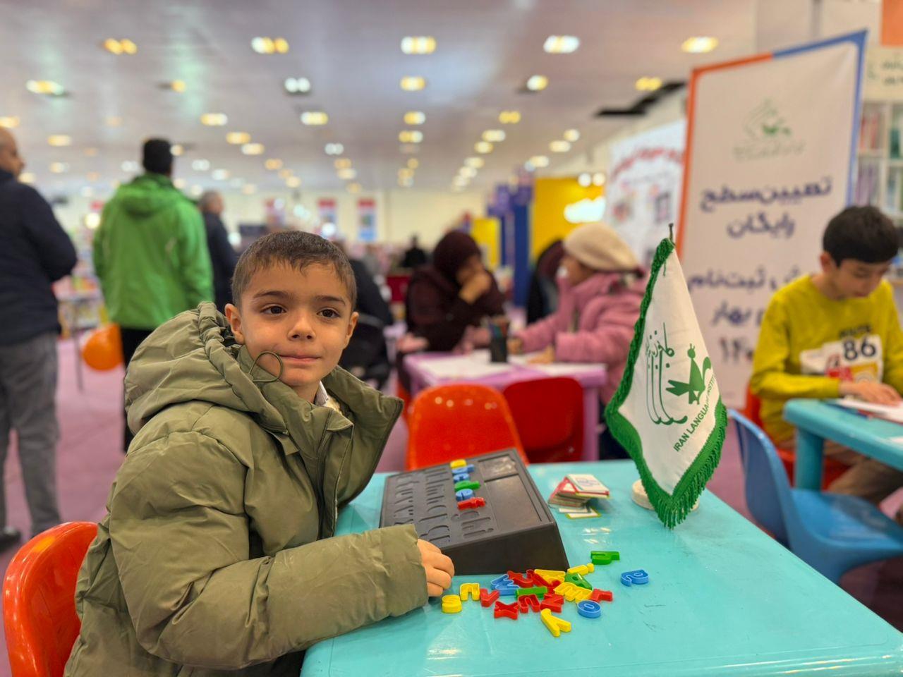 گزارش تصویری از هفتمین روز حضور کانون زبان ایران در جشنوارۀ ملی اسباب بازی